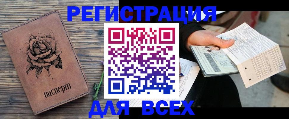 форма 3 в Рославле